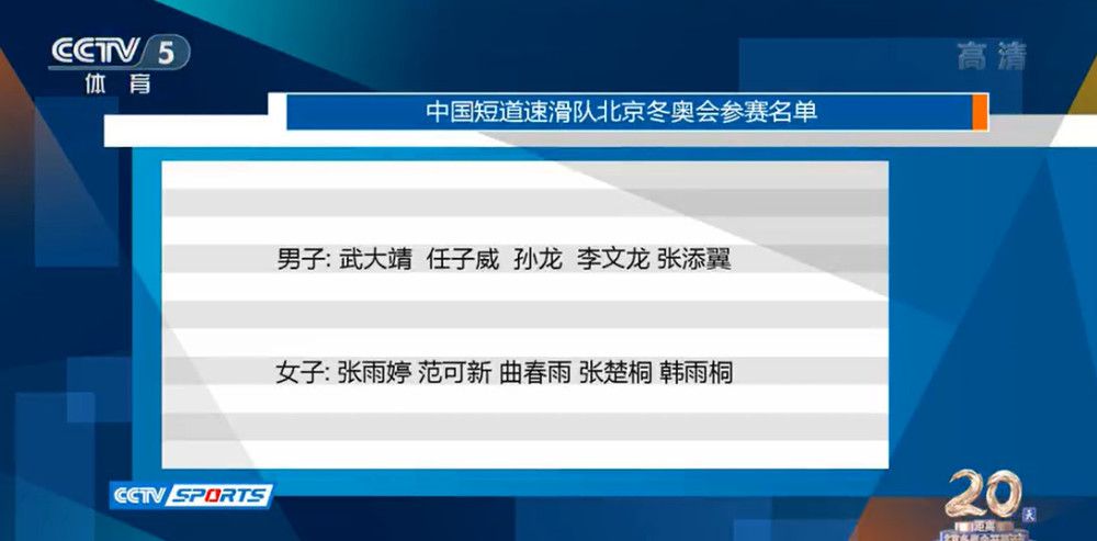 罗马诺：巴黎签下20岁中卫贝拉尔多，转会费2000万欧罗马诺以标志性的Herewego报道，巴黎签下20岁巴西中卫贝拉尔多，转会费2000万欧。